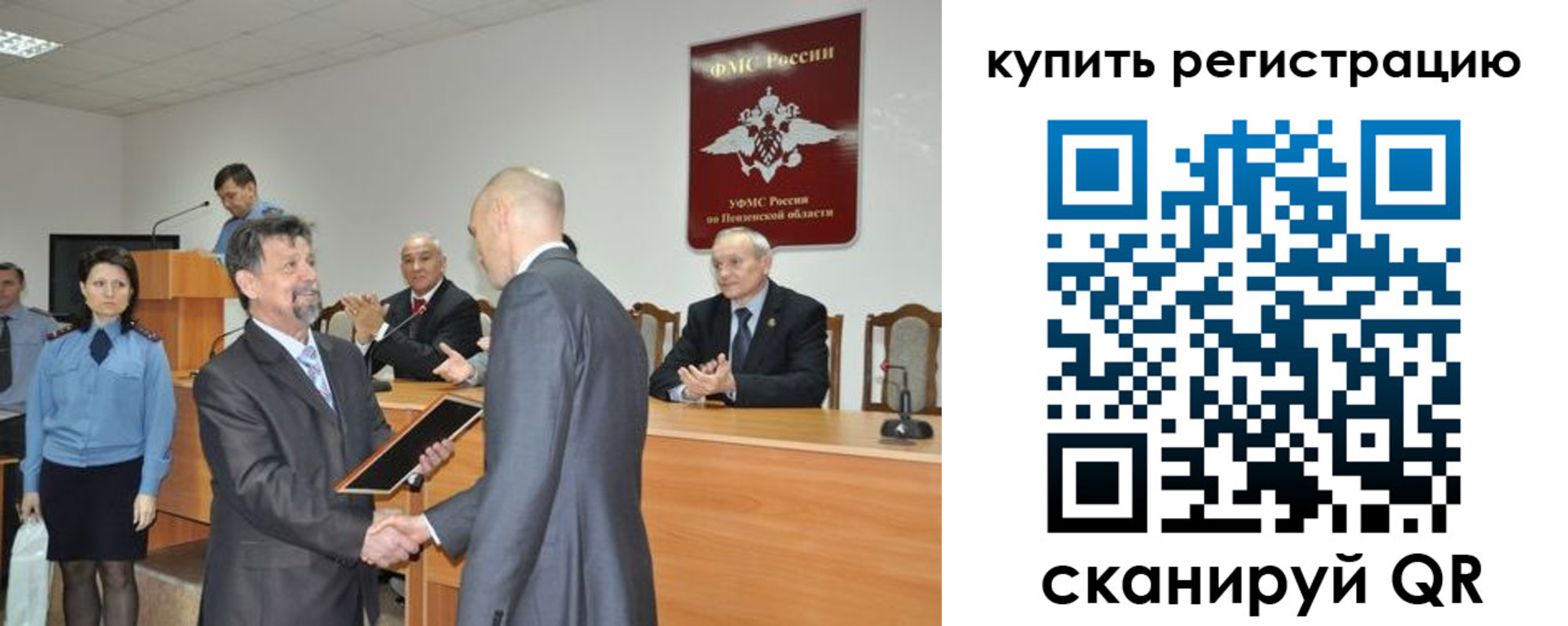 временная регистрация недорого в Дубне