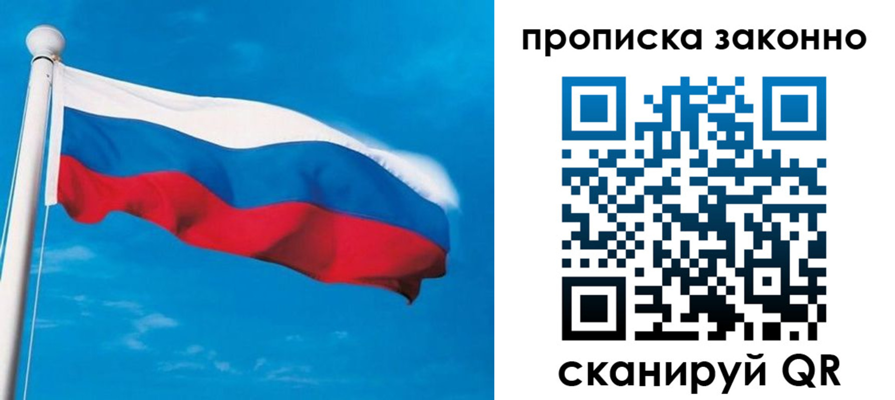 пропишу в квартире в Дубне