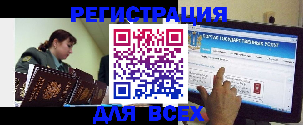 найти адрес прописки в Дубне